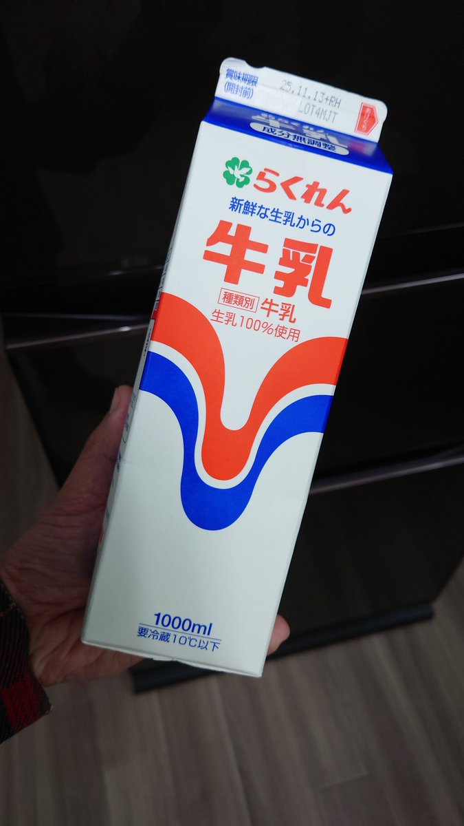 TEIJI🌹 (@TEIJI747) / Posts / X