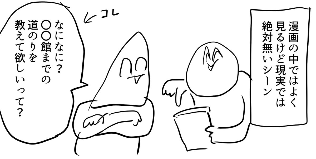 セリフ 