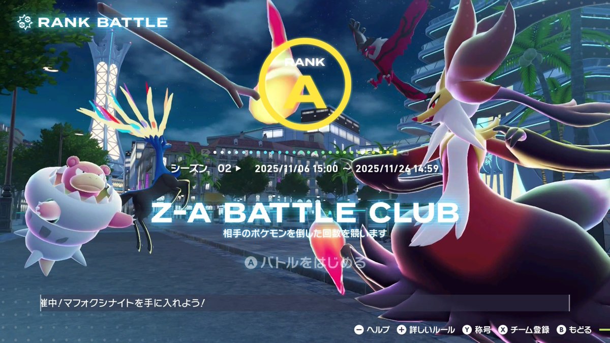 リンク tweet media