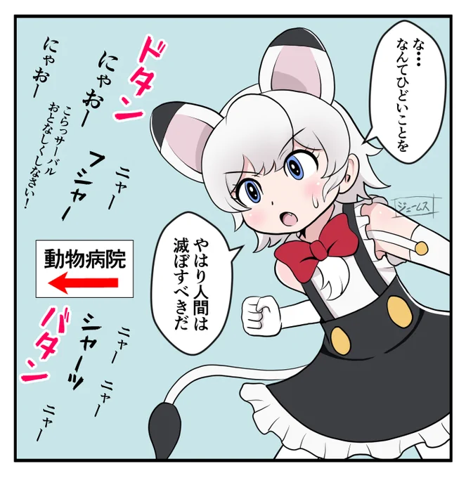 完全に誤解 