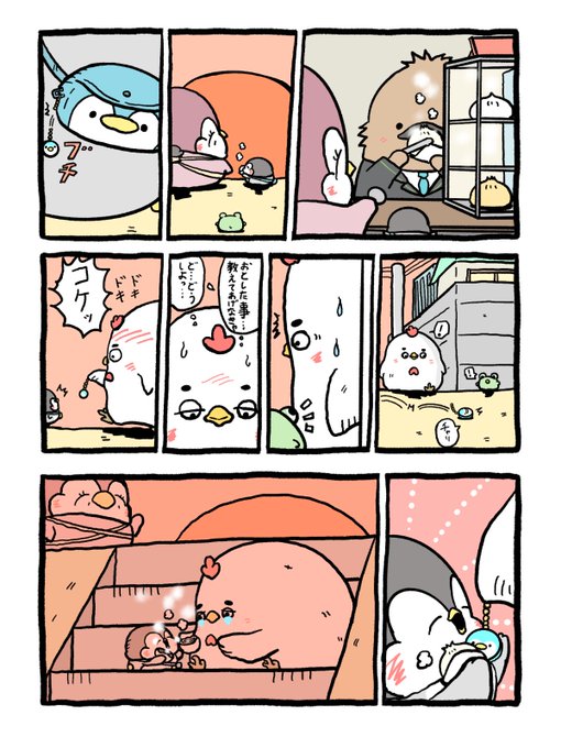 nia様　リンゴとペンギンセット　おまとめ33 G5ESMIobIAE3sv2.jpg:small