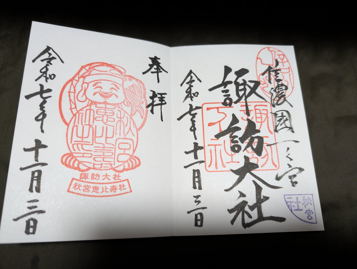 やす (@302sq) / Posts / X