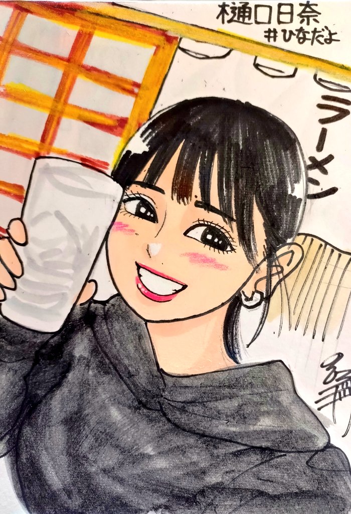 ミツオカノリヒロ⊿似顔絵怪獣ノリラ on X