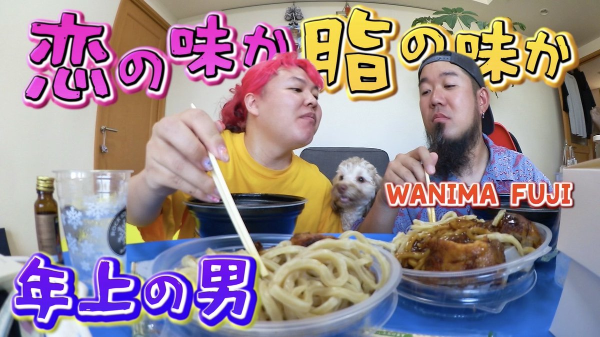 ぺえ (@peex007) / Posts / X