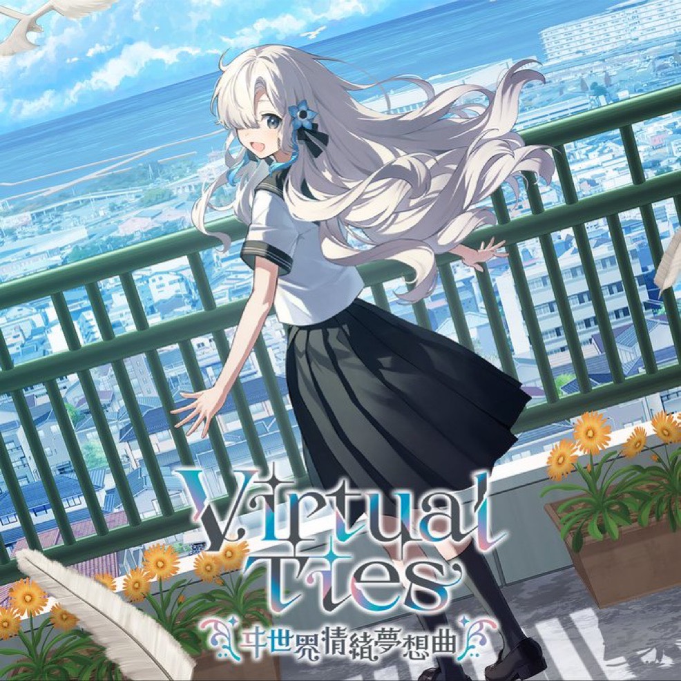 ╭━━━━━━━━━━━━━━━━━━╮ 『 Virtual Ties ~ヰ世界