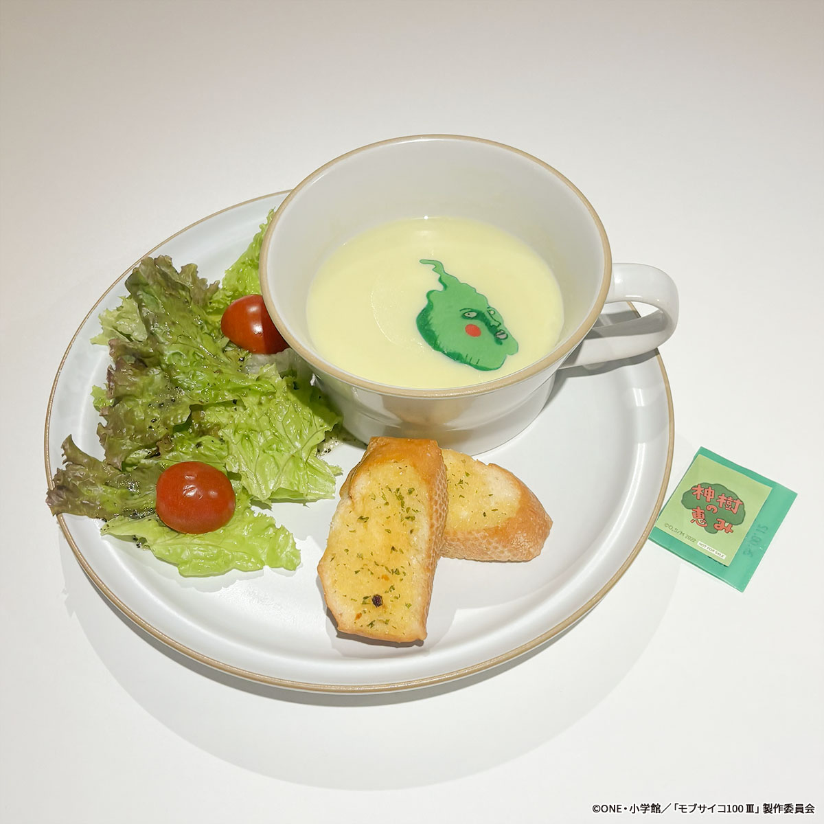 スピノイド　ミックスガーデンカフェ特典　マツリ　アイゼン　ポスカ　在庫ラスト スピノイド ミックスガーデンカフェ特典 マツリ アイゼン ポスカ 在庫