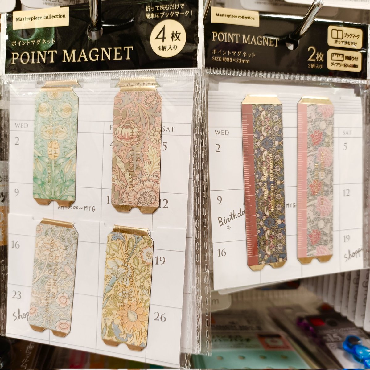 ★800円引き★アルソア 8.800円⇒8.000円 2025年10月22日】ゾロ目の日クーポン争奪戦を解説！5のつく日や日曜日