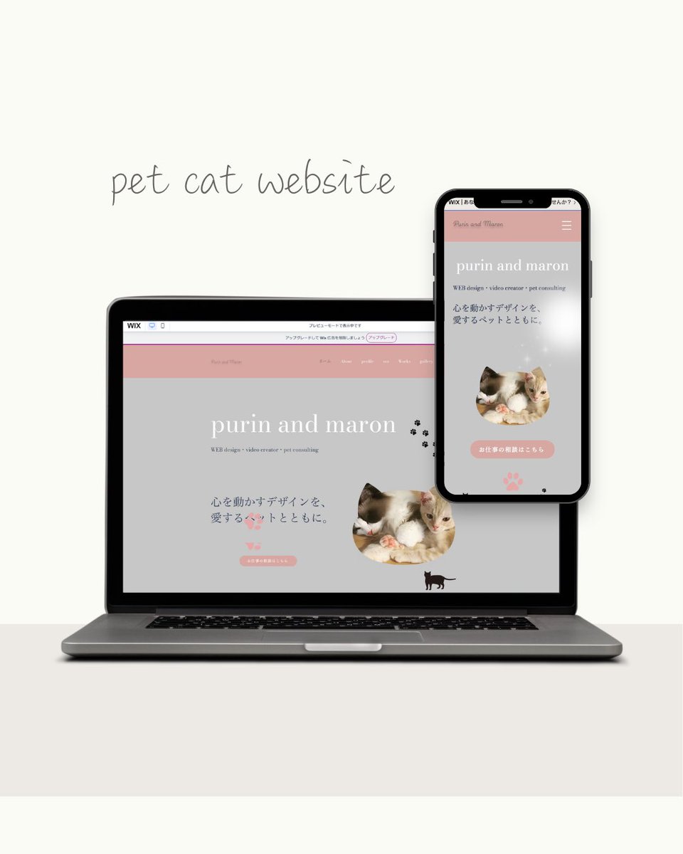 Sachihana|デザイン×コーチング tweet media