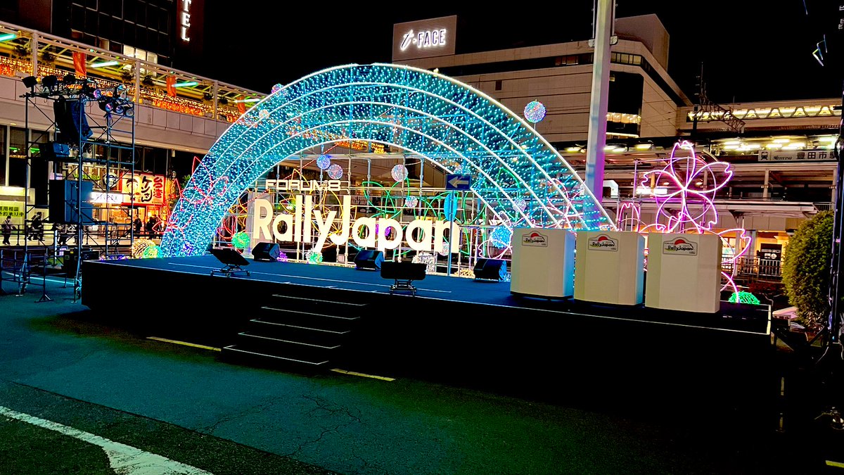 Pierre_Kitagawa's tweet image. 豊田市駅前で盛大に行われた #ラリージャパン セレモニー🎤終了‼️
ご参加頂きました皆様ありがとうございました‼️
ご協力いただきました周辺地域にお住まいやお勤めの皆様、誠にありがとうございました‼️…