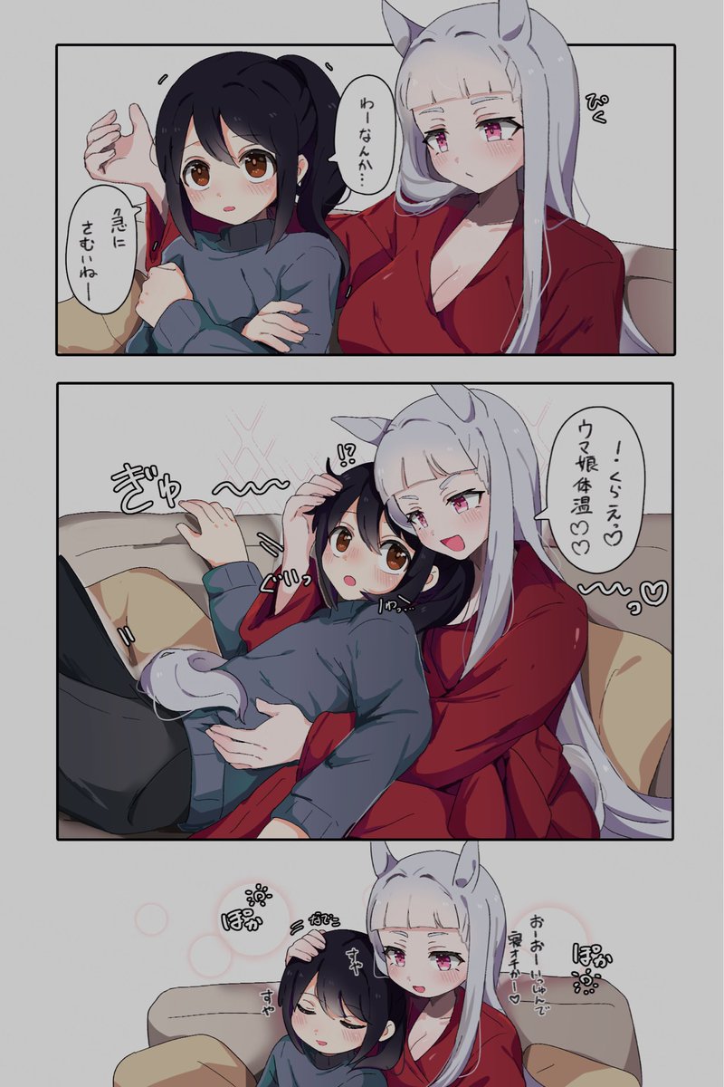 ゴルトレ♀
ぽかぽか☺️🔆 