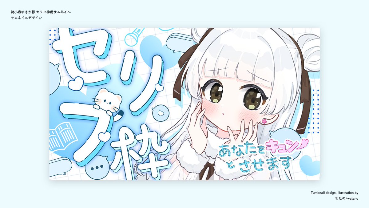 わたの☁GSF02【2組30】 on X