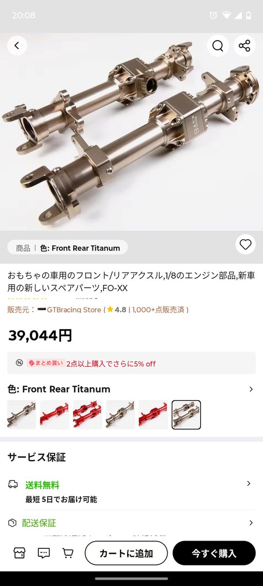 ゆめきち ゆめ𠮷™☀️ on X