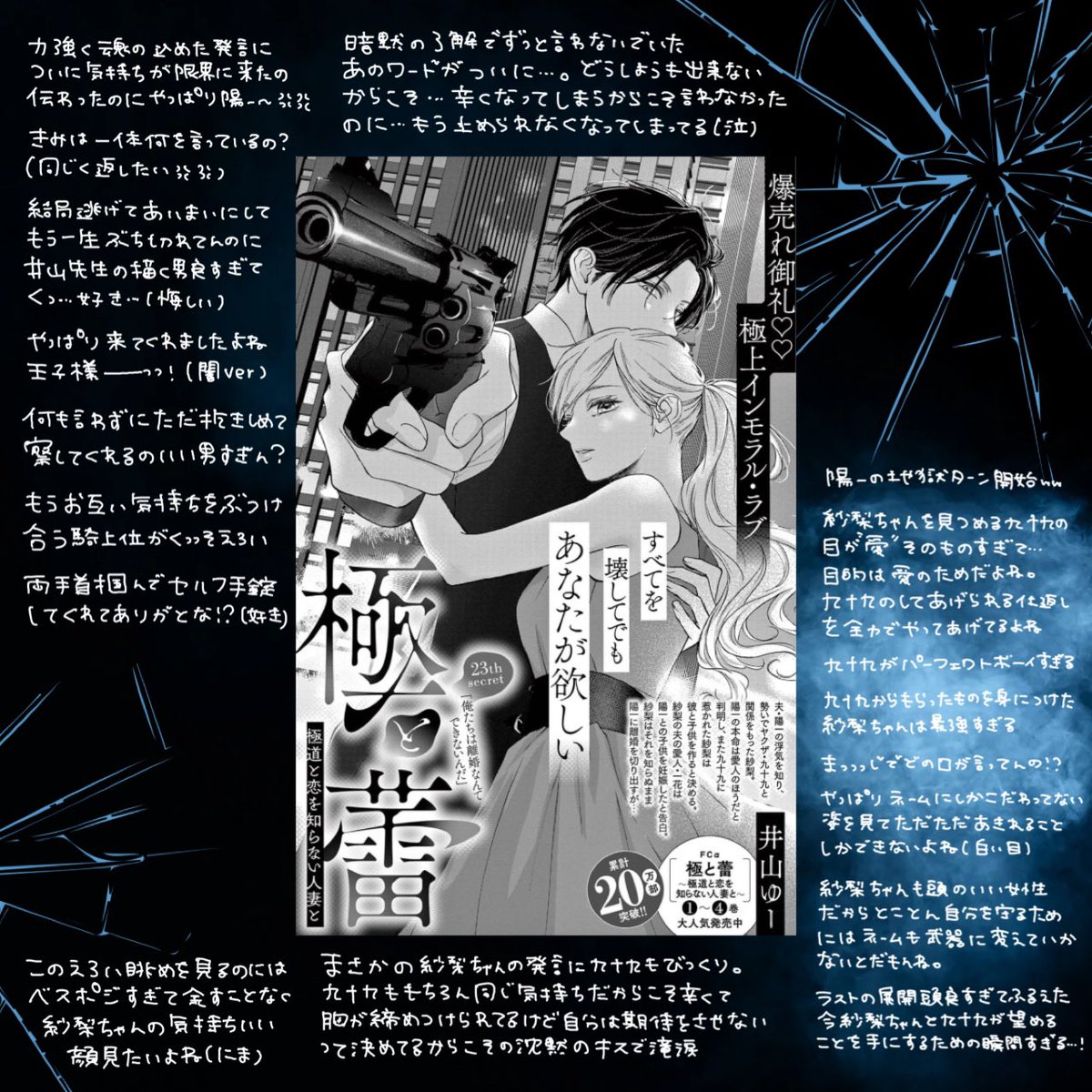 ☺︎ゆかち🎩︎☺︎ (@yukachiiiii3) / Posts / X