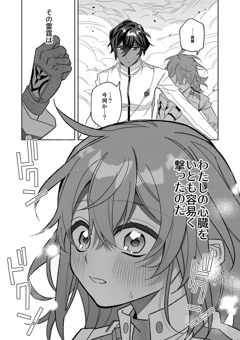 (2/4) 