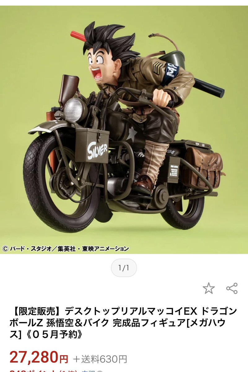 Tomo様　確認用ページ ༃tomo໒꒱ on X