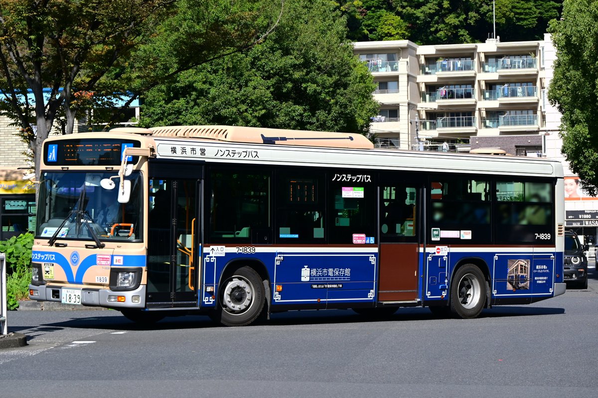 藍都ページ ぶんこ on X