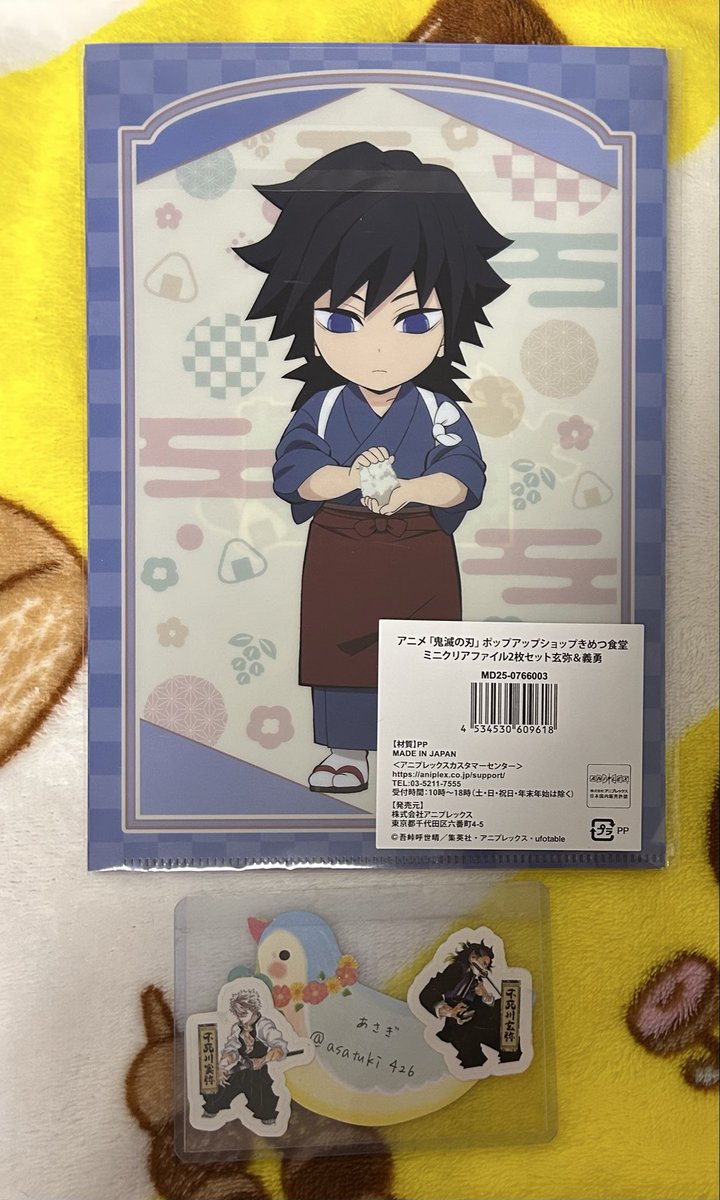 AZUKI*様 あさぎ on X