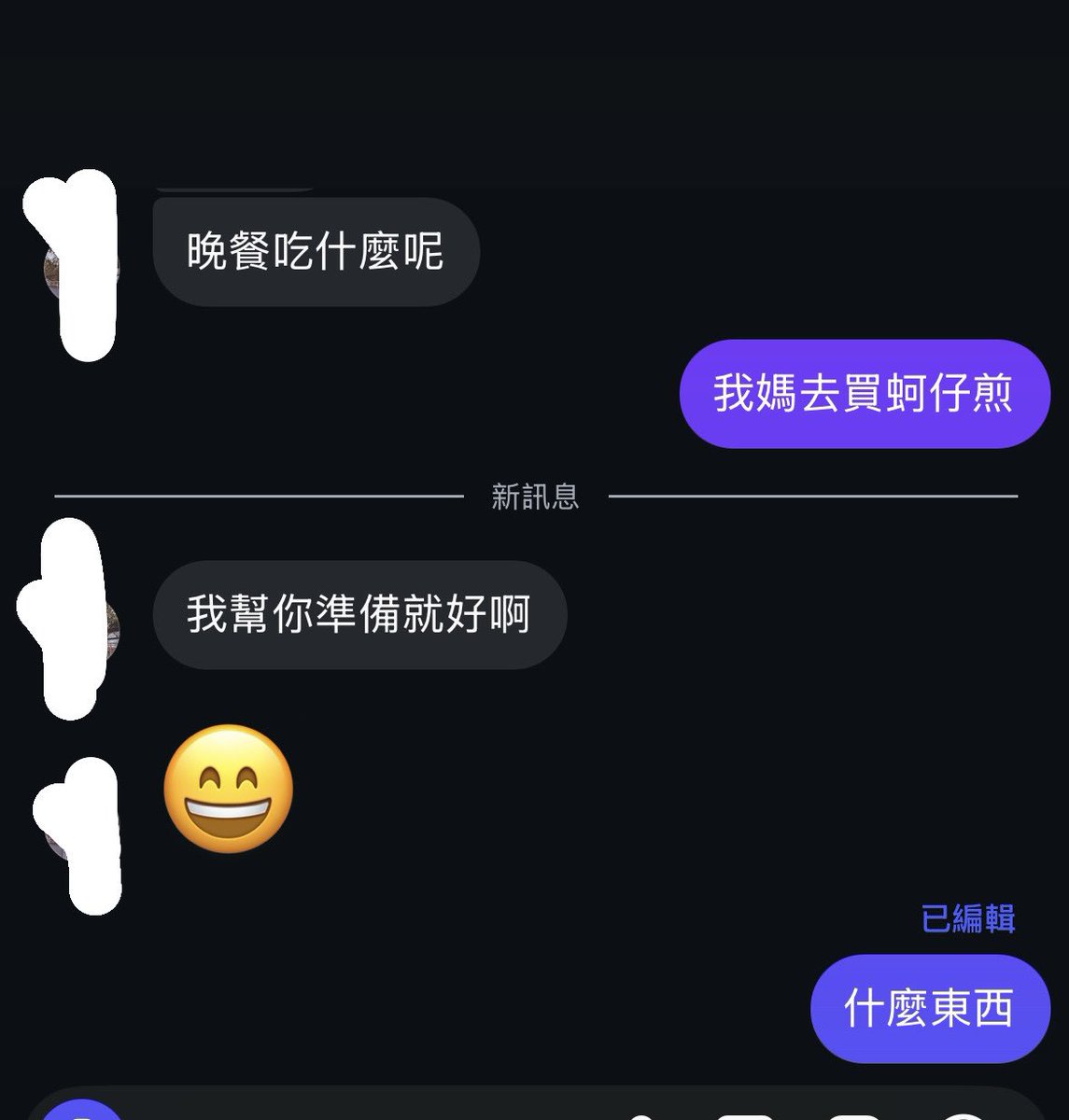 一個不死心的人
從台北追來高雄（？