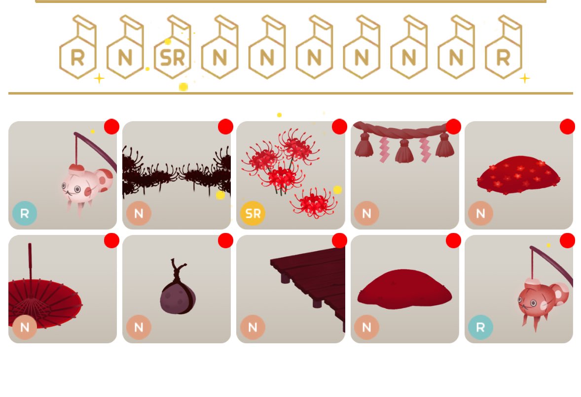 我慢できずに引いてしまいました(意思弱)
私に貯金は向いておりません