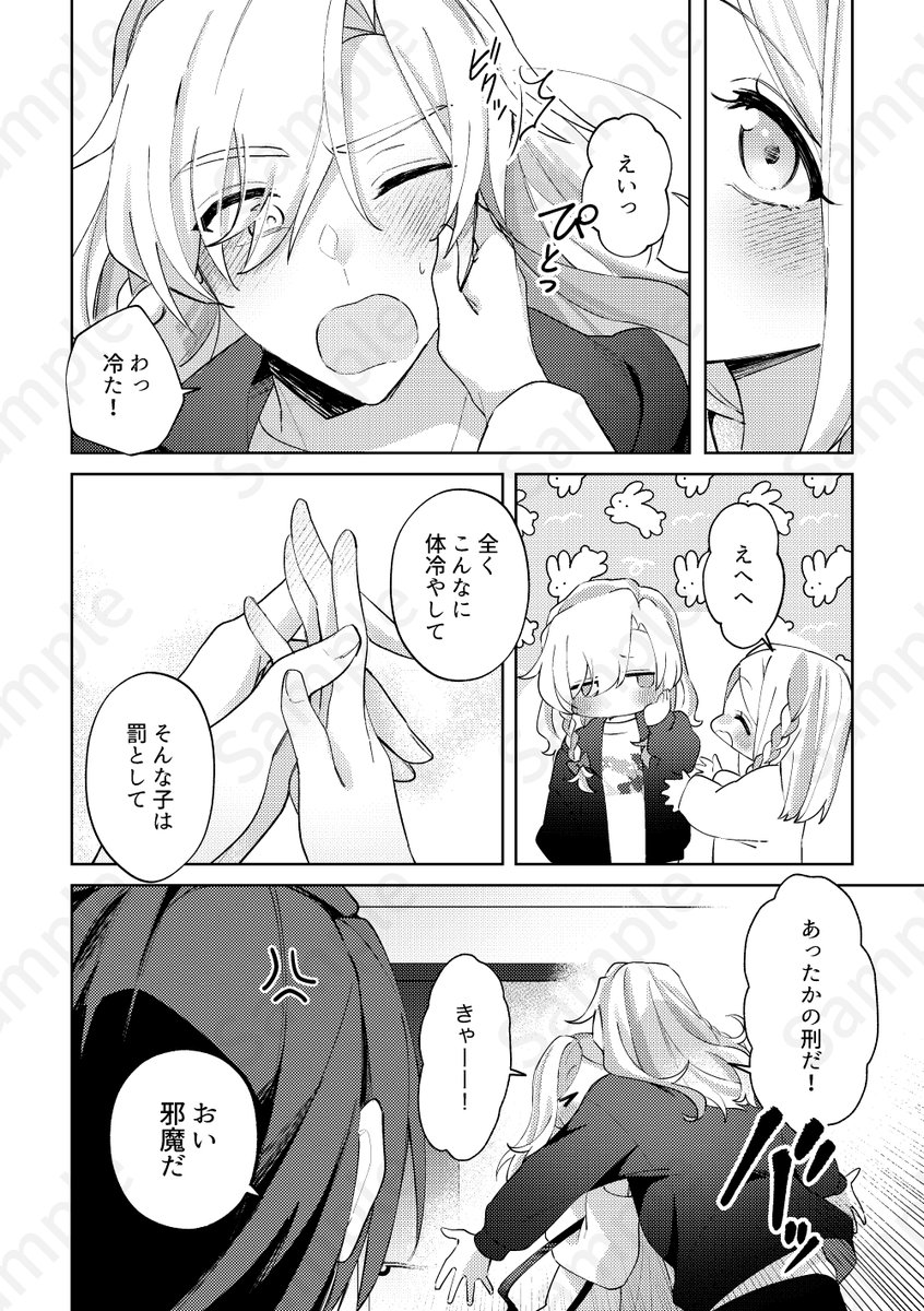 (2/2) 