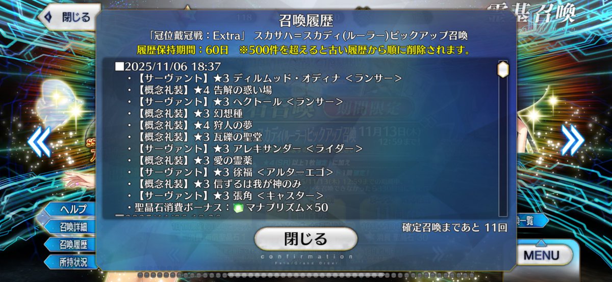 Lim_Nex99's tweet photo. 軽い気持ちで天井してしまったよ https://t.co/iR4GXdkuSf