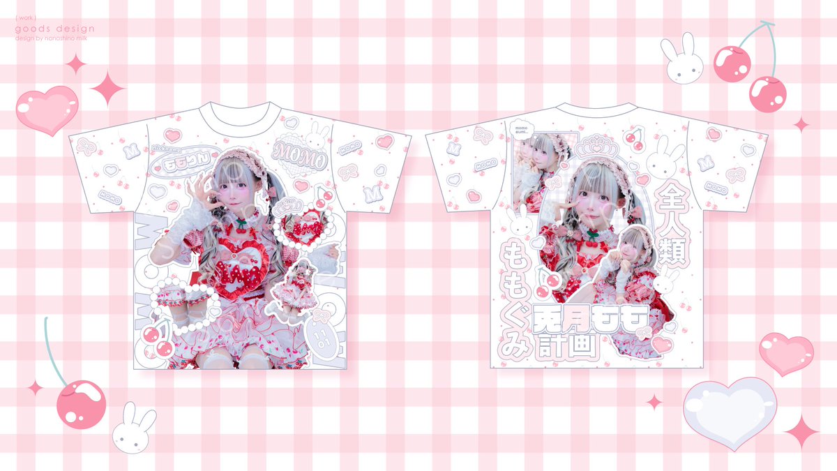 七篠みるく (@nanashino_milk) / Posts / X