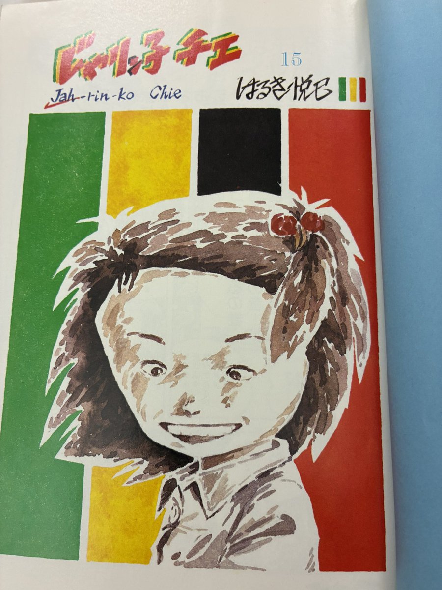 みらぁまん (@captainmilla) on Twitter photo 