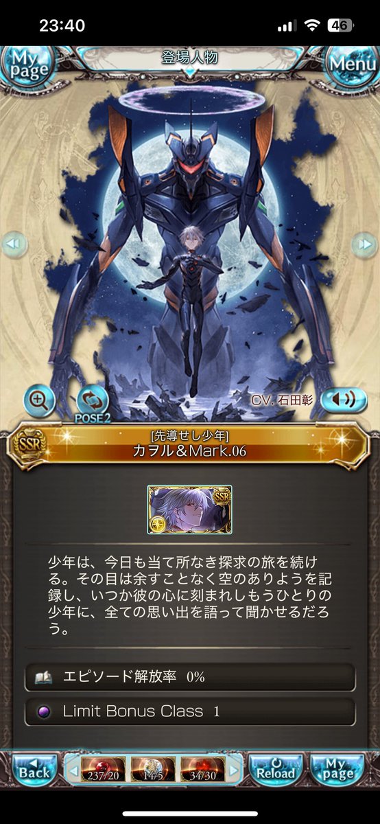 う