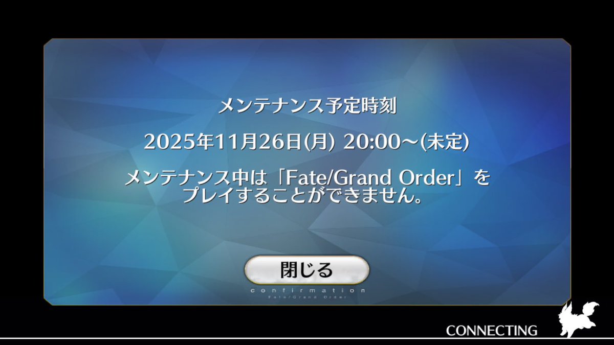 HnkLimit's tweet photo. FGO メンテ？日付おかしいけど https://t.co/Wr7zL3qadc