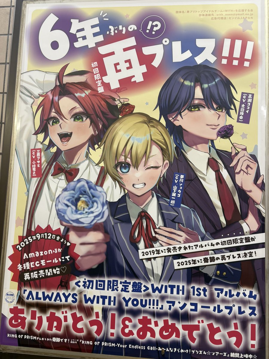 まめ🌈✨キンツア公開中 (@mame237) / Posts / X