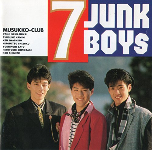 kazewomatsu55's tweet image. 2025年11月6日の脳内リピートはこれ！

 #前略ILoveYou
 #息っ子クラブ
 #わたしの脳内アイドル