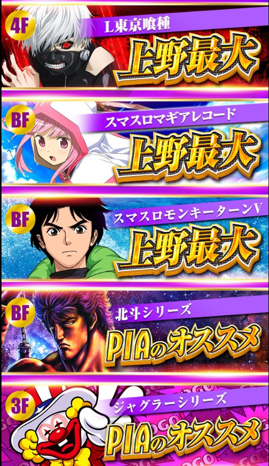 YG@パチスロ on X