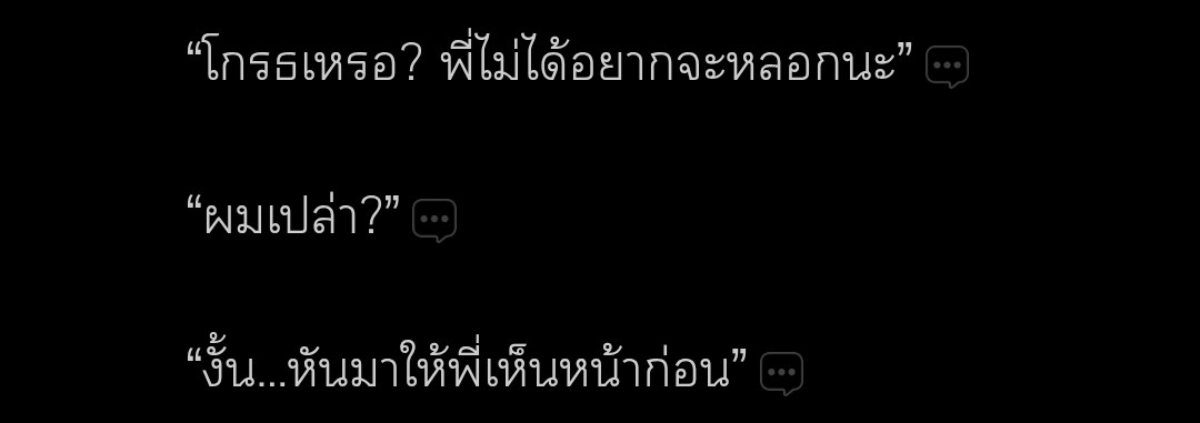 ตอนที่ 15 Updated #เพียงธารินทร์

เอ็นจอยนะคะะ

readawrite.com/a/28c6b31c6044…

#นิยายวาย #แนะนำนิยายวาย
