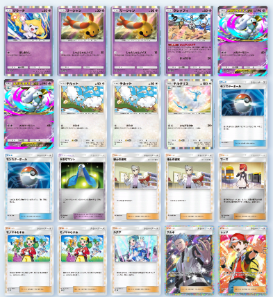 EBBミラー 11枚まとめ売り ① チルタリス ビクティニ レシラム等 EBBミラー 11枚まとめ売り ① チルタリス ビクティニ レシラム等 すー