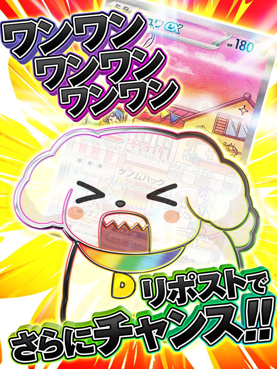 ちょいオタDB のぶちゃん (@eightyfivenobu) / Posts / X