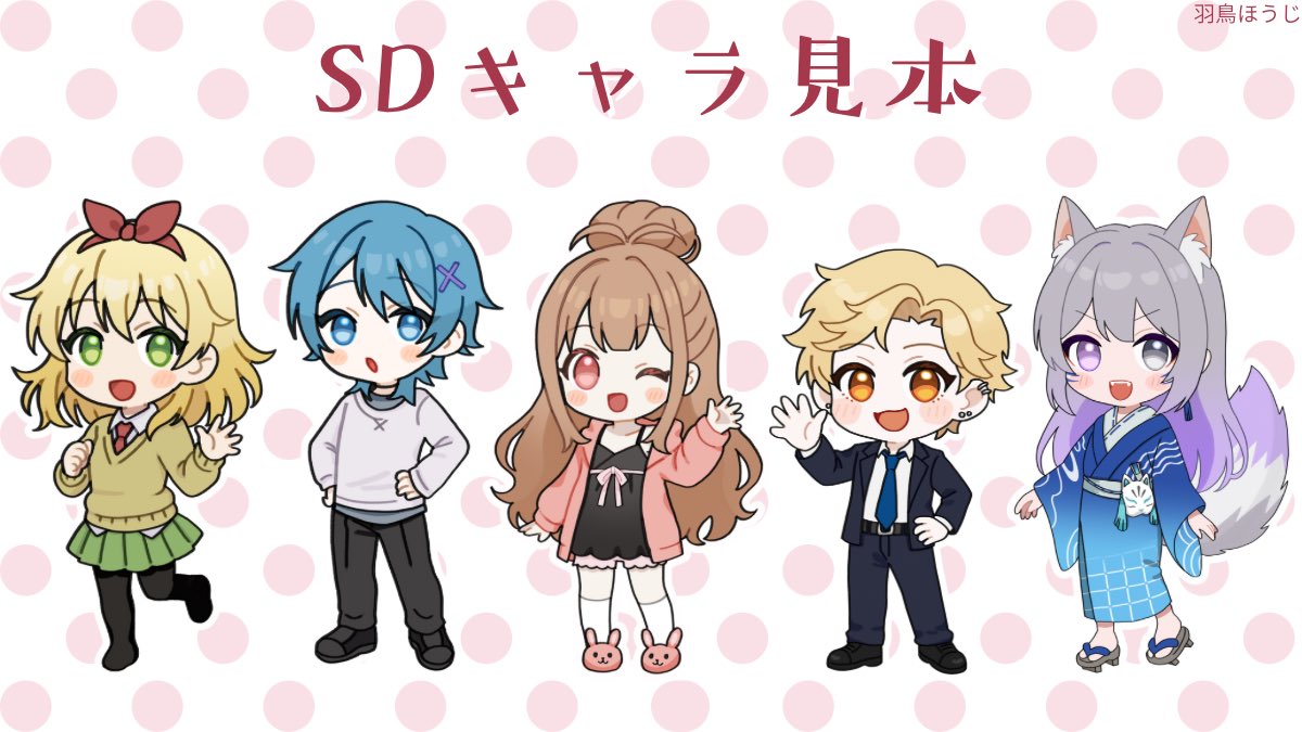 羽鳥 ほうじ🍵🪿skeb&ｲﾗｽﾄ依頼受付中 on X