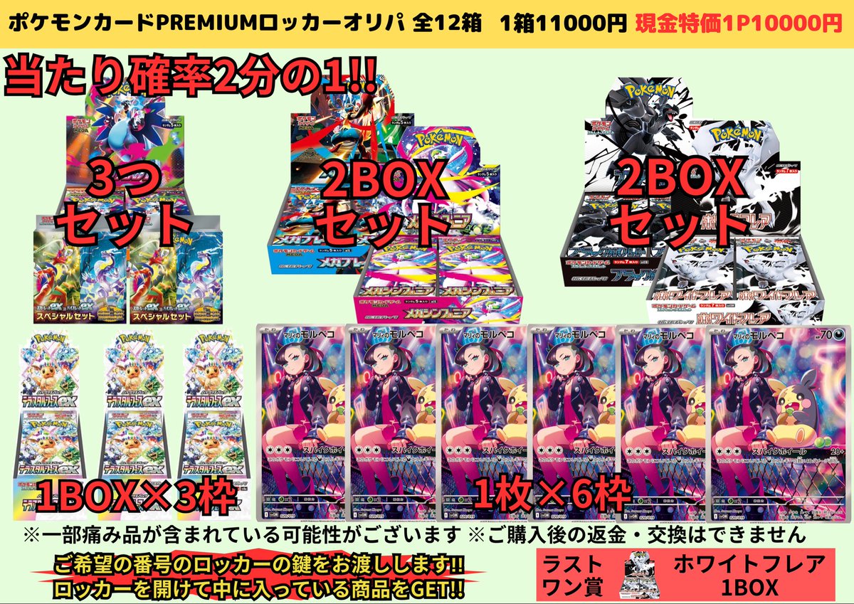 遊戯王 ワンピース ポケモン カードまとめ売り カドカーズ（瑞浪店