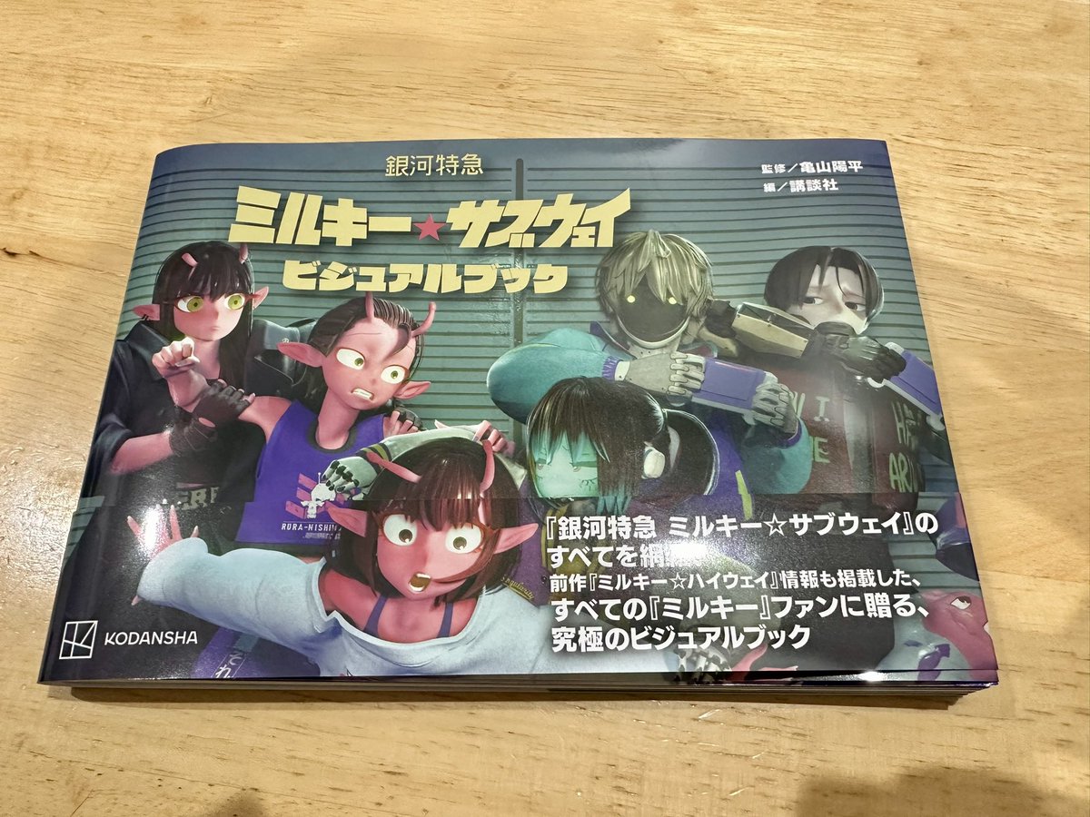 のらののら on X