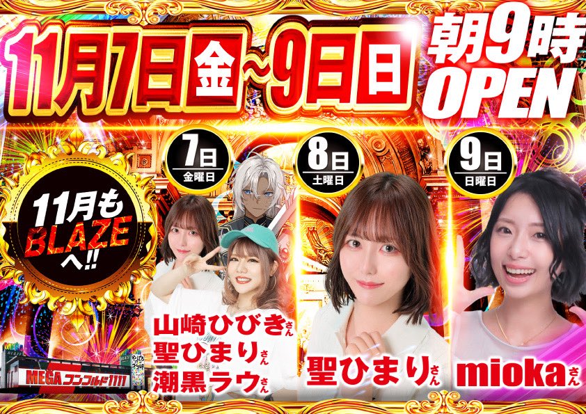 潮黒ラウ🐺☀️ on X