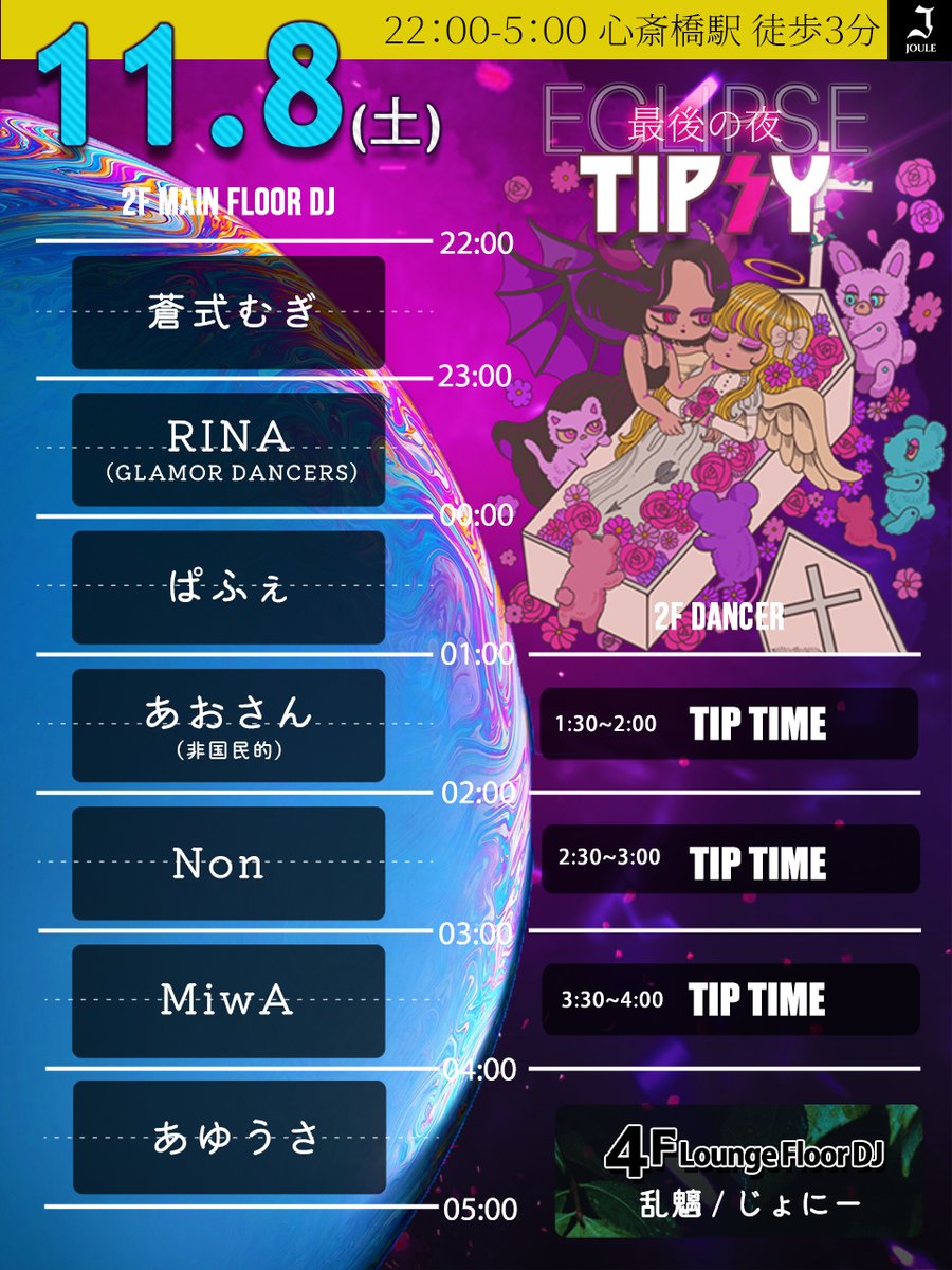 ななせ (@nanase_Na___) / Posts / X