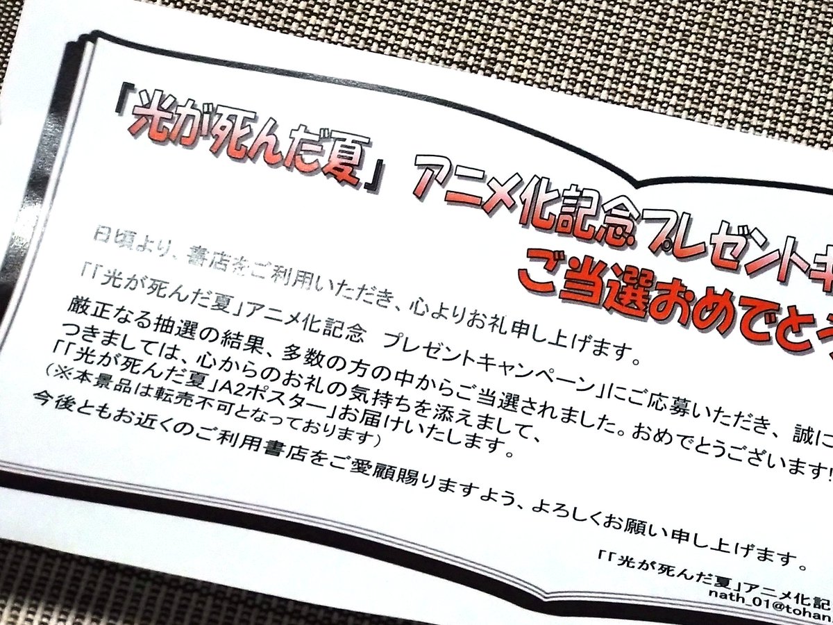 僕が書きました 鹿さん on X