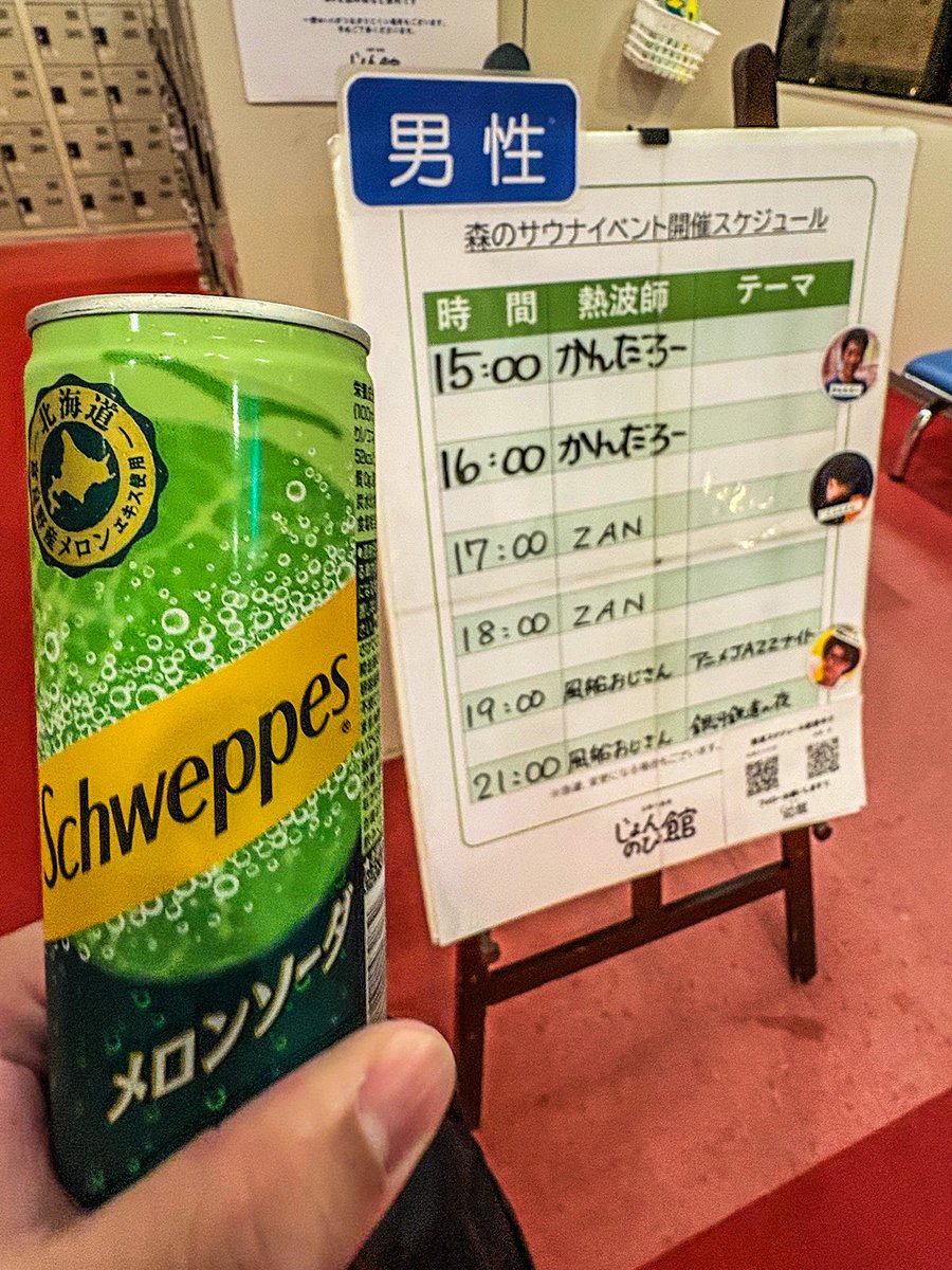 meroページ MERO on X