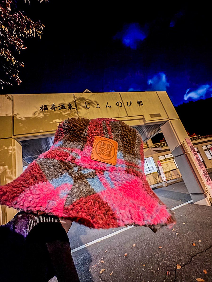 MERO・最新 MERO on X