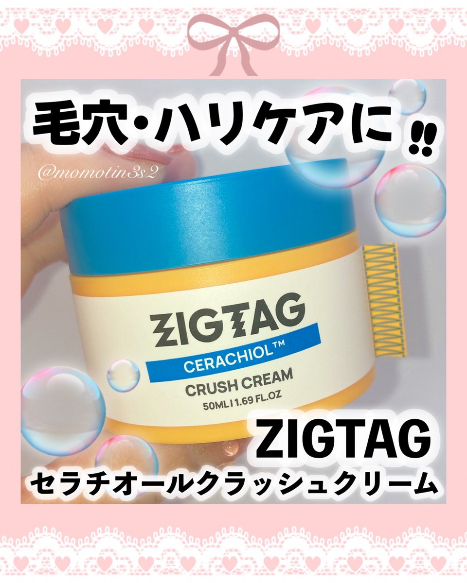 もも🍑🍑🍑 on X