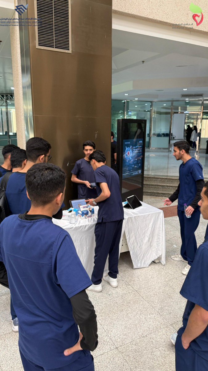 ضمن جهود #النادي_الصحي في عمادة شؤون الطلبة بـ #جامعة_الإمام_عبدالرحمن_بن_فيصل لتعزيز الصحة العامة، تم بحمد الله إطلاق حملة "انشر الوعي.. قبل أن تنشر العدوى" على مدى يومين(طلاب وطالبات)
تهدف الحملة إلى رفع الوعي بطرق الوقاية من العدوى وأهمية النظافة الشخصية
نشكر كل من شارك وتفاعل