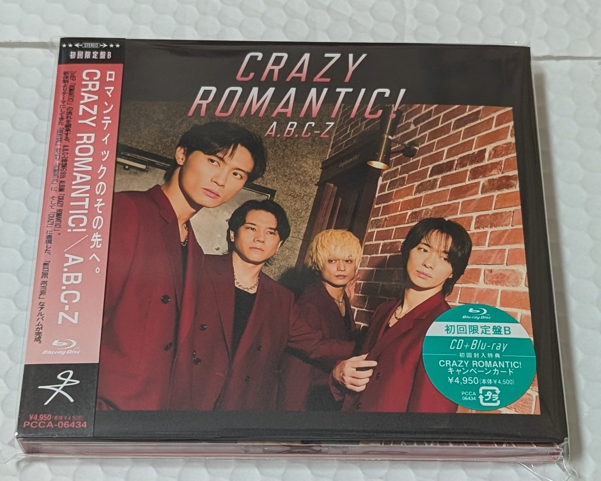 りっぴー(ウサギ) on X