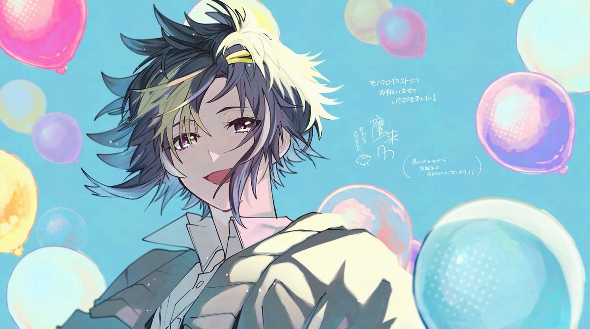 【お仕事】 
にじさんじ所属 伊波ライさん『クロウル』MV💡
モノクロイラストにてメロディパートを担当させていただきました！（服装も少し考えました）

お声がけいただき光栄です！🙇‍♀️そして遅ればせながらお誕生日おめでとうございます！🥳