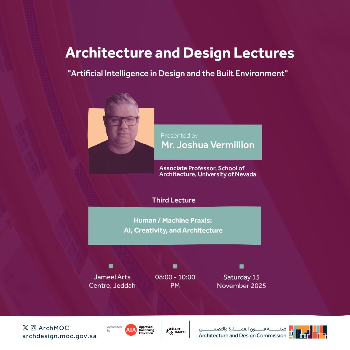 هيئة فنون العمارة والتصميم tweet media