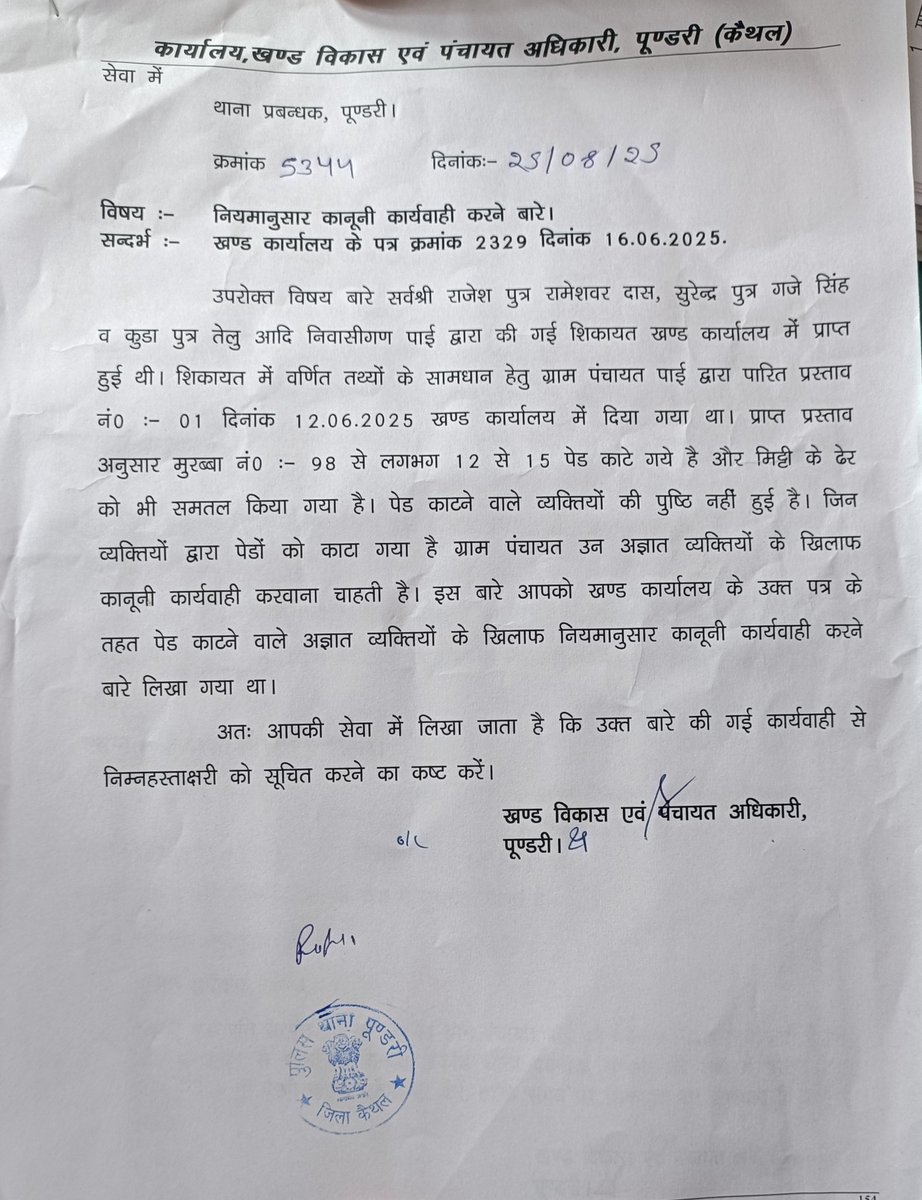 dilpai302's tweet photo. @cmohry https://t.co/HIZzue3TEx