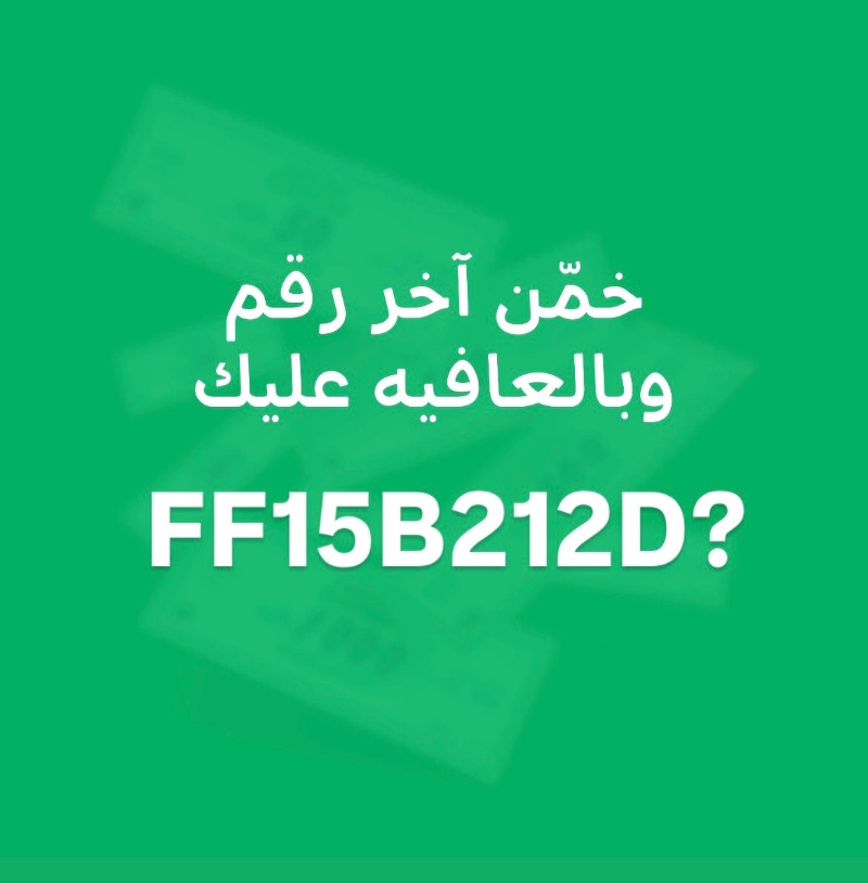 مرسول tweet media